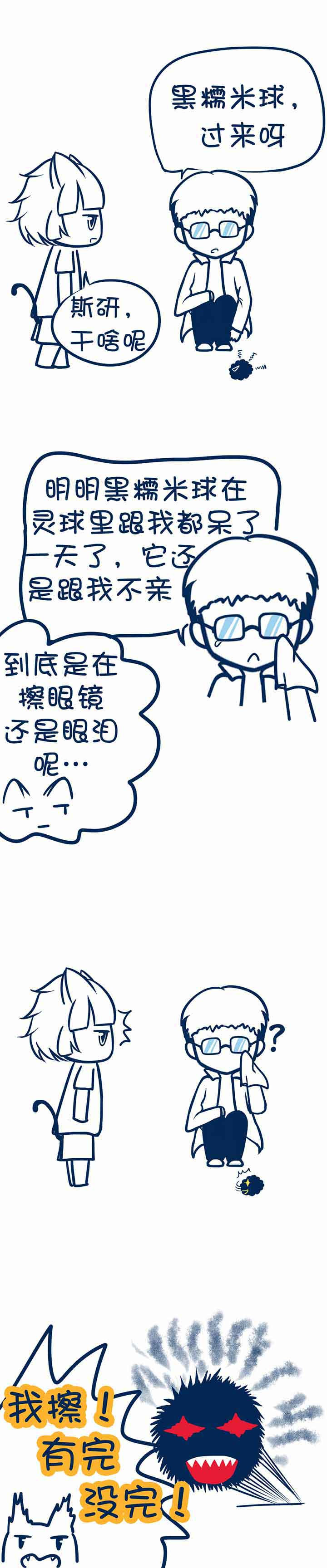 第76章：0