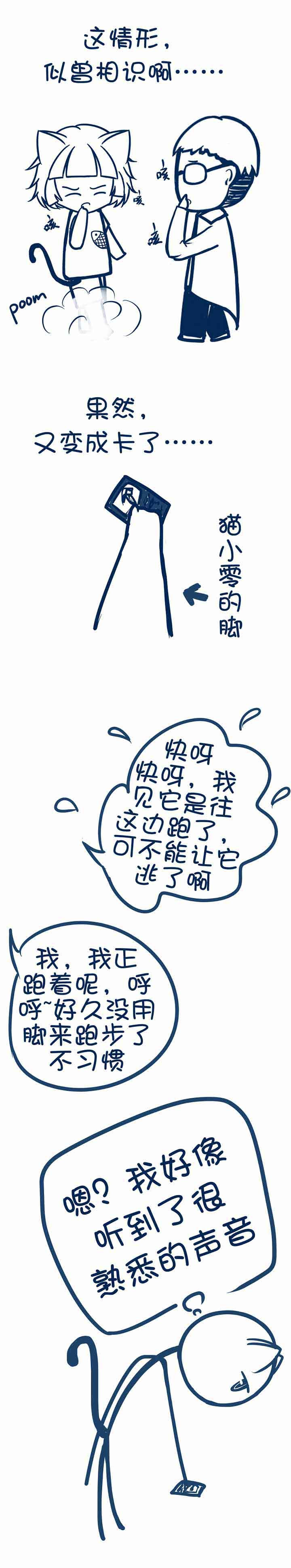 第77章：0