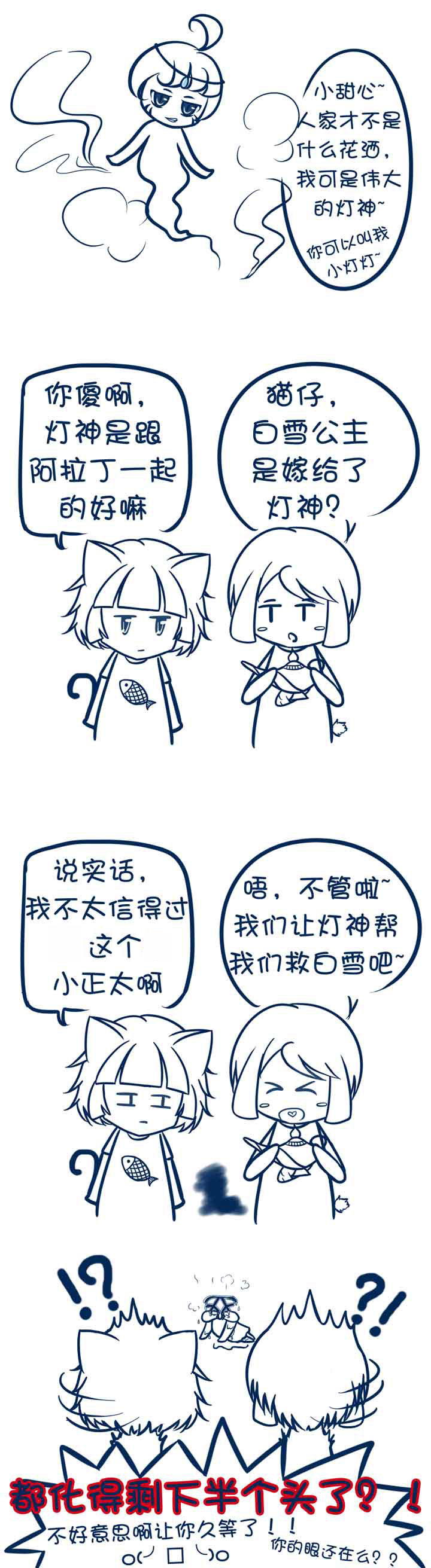 第4章：2