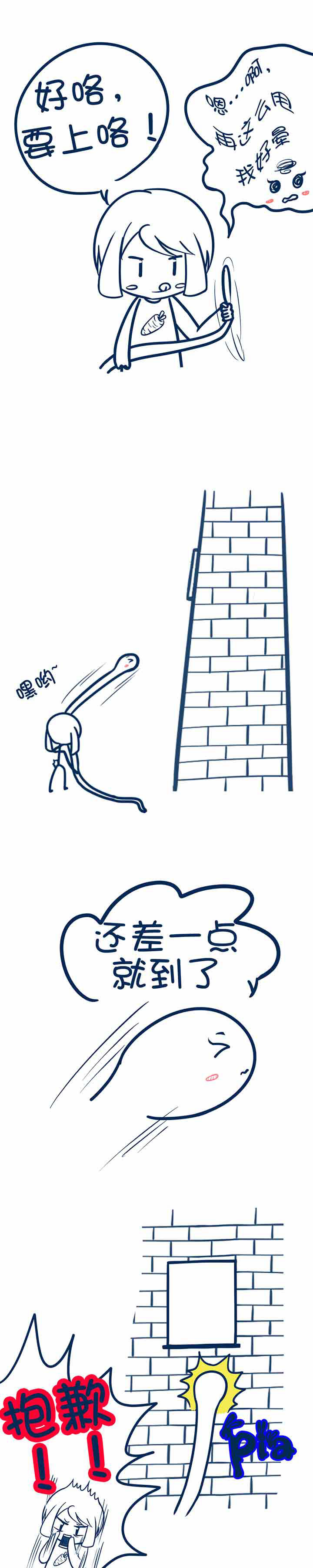 第31章：2