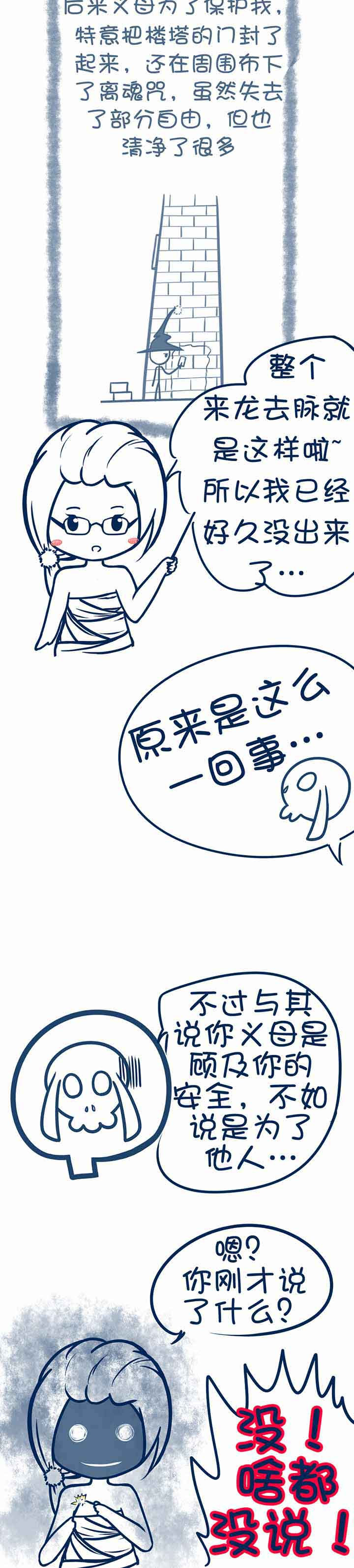 第73章：2