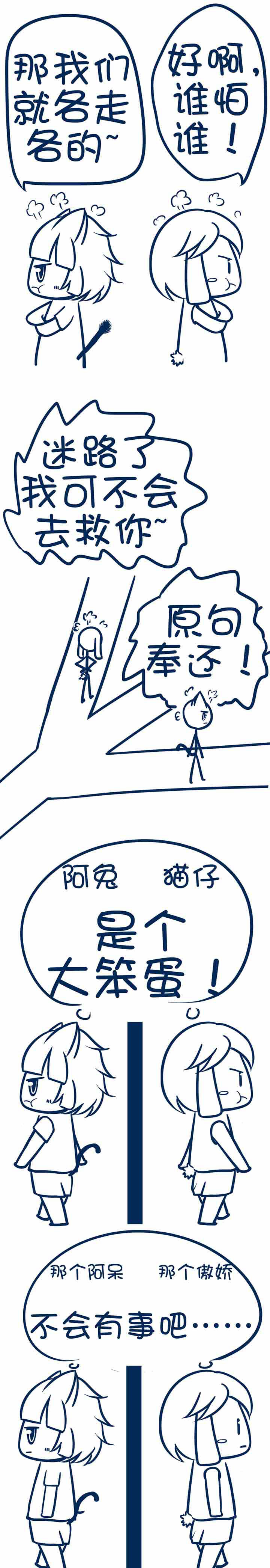 第18章：2