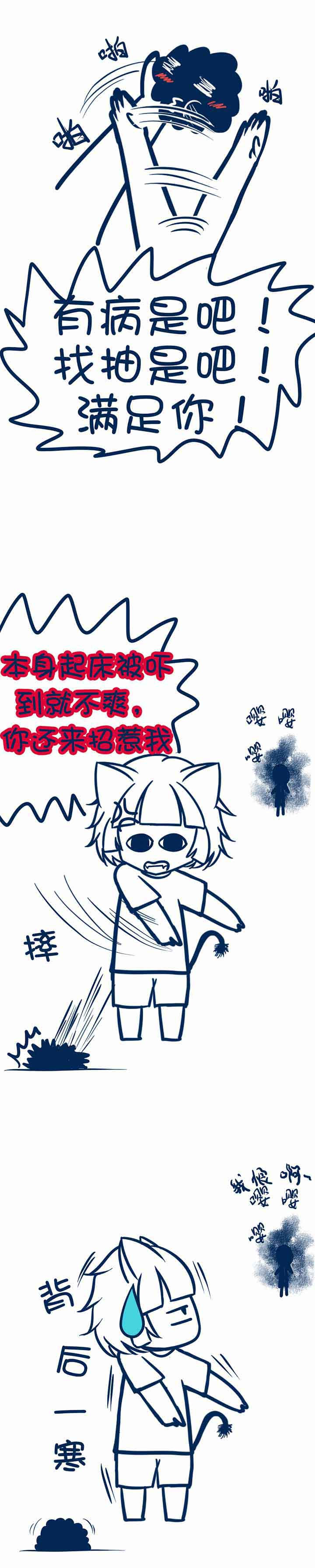 第76章：1