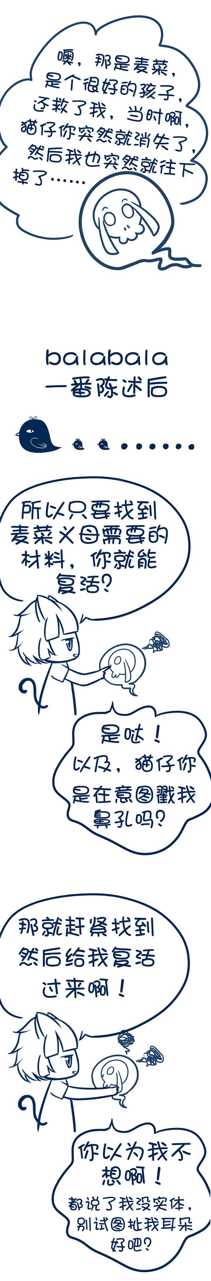 第78章：2