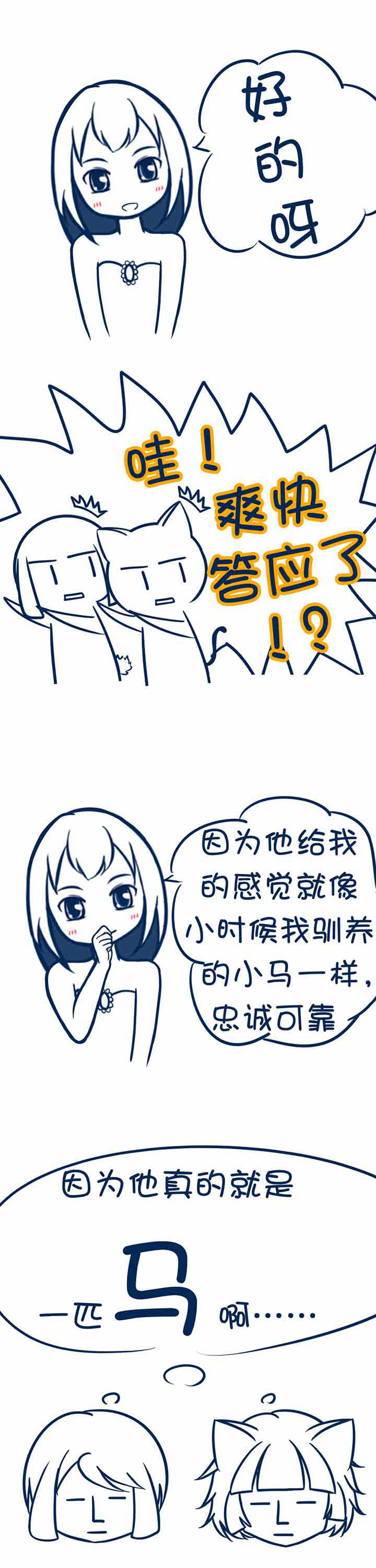 第25章：2