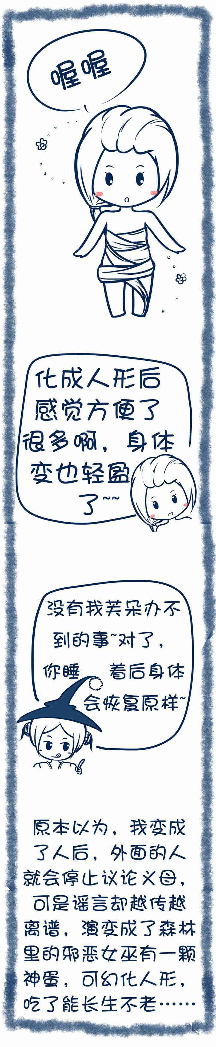 第72章：0