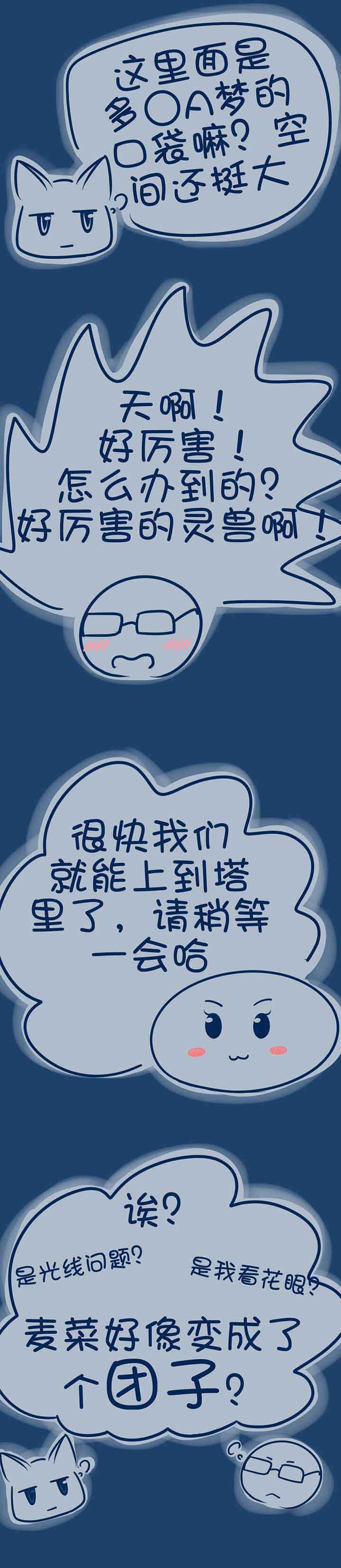 第83章：2