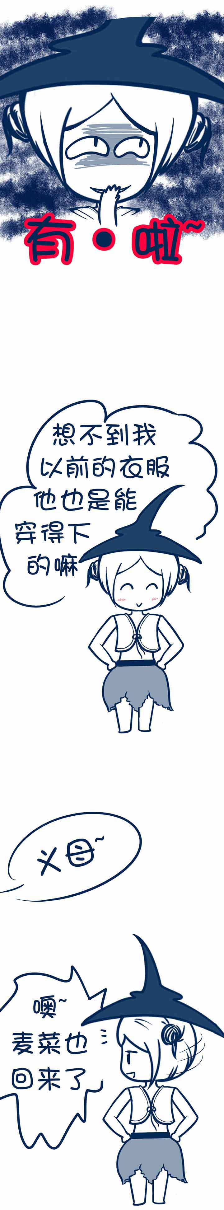 第82章：1