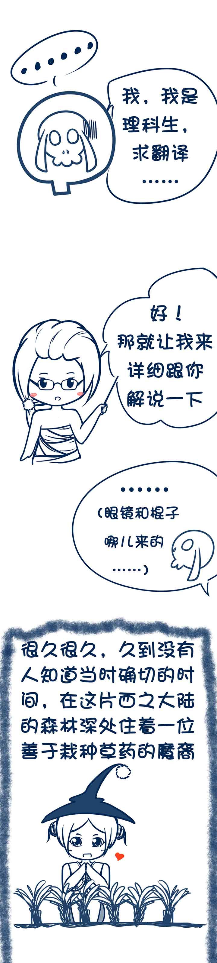 第62章：1