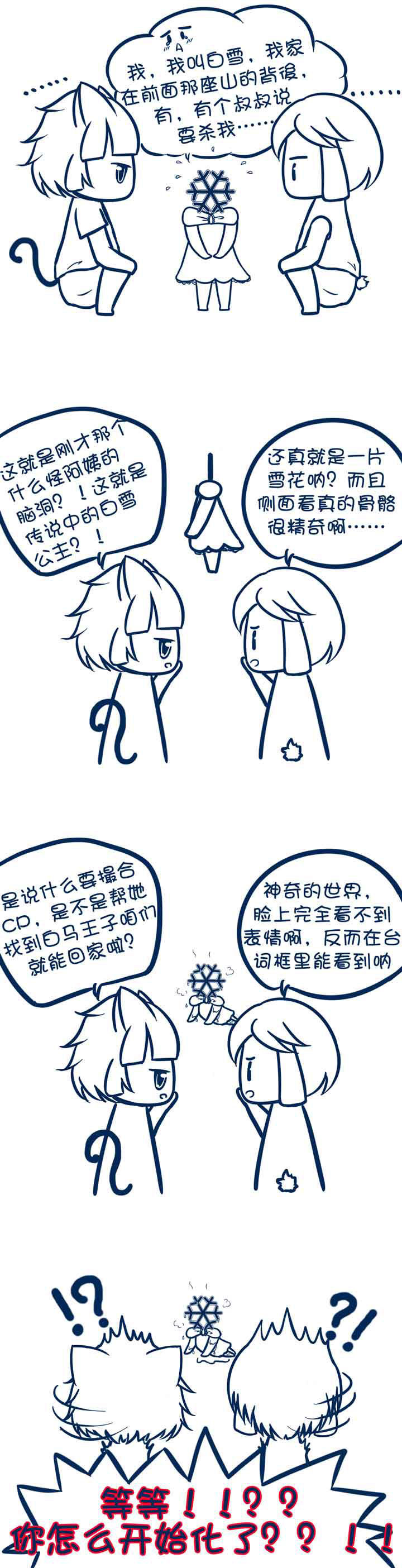 第3章：1