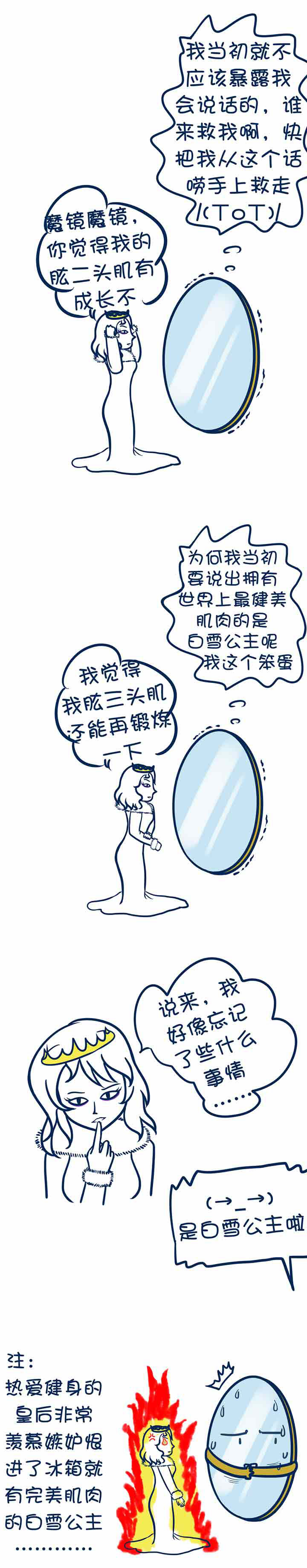 第26章：3
