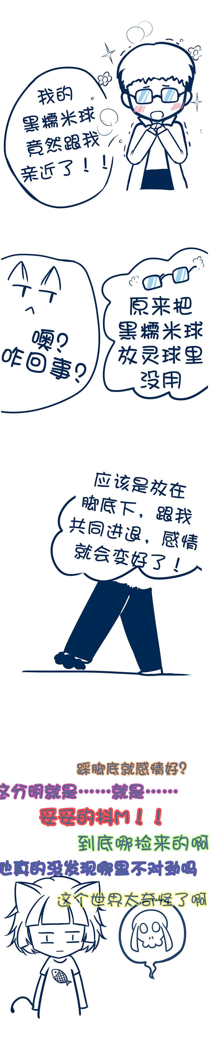 第80章：3