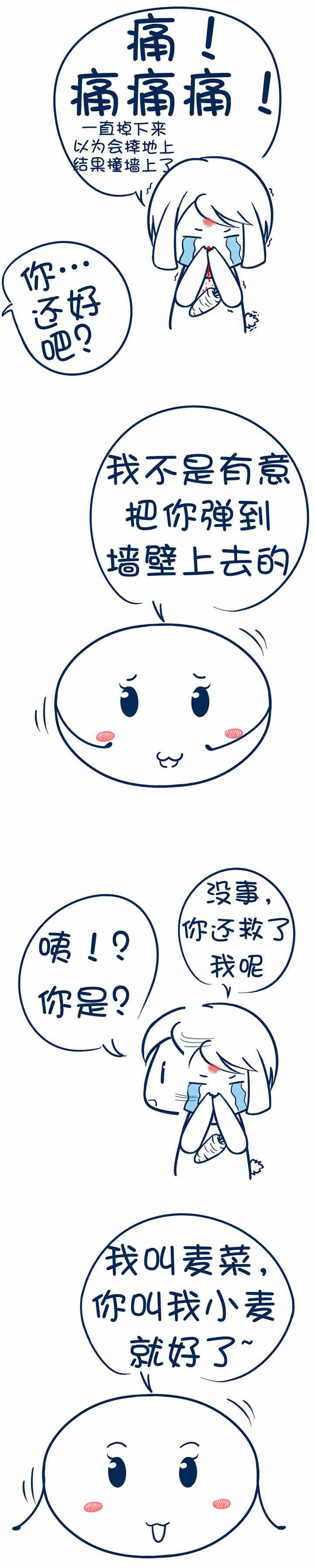 第27章：2