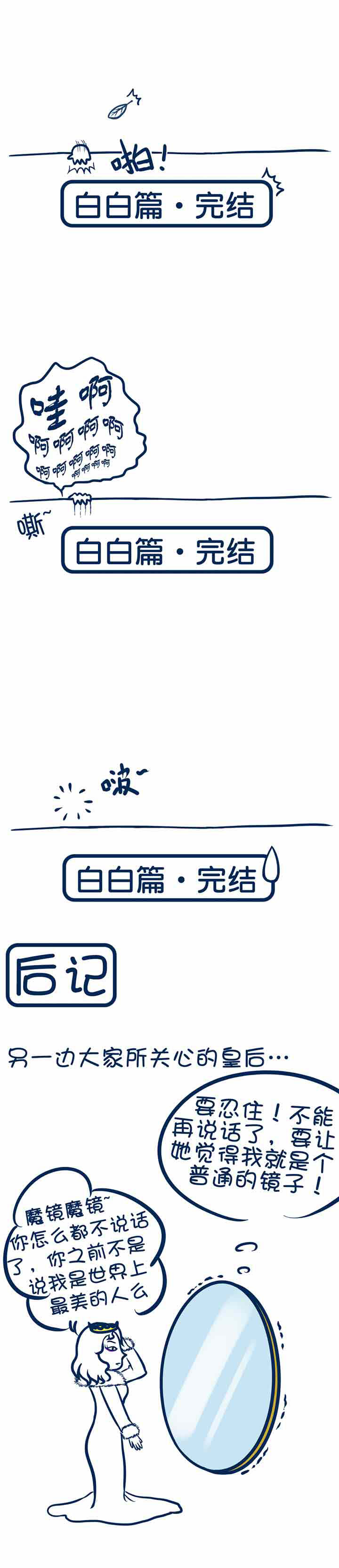 第26章：2