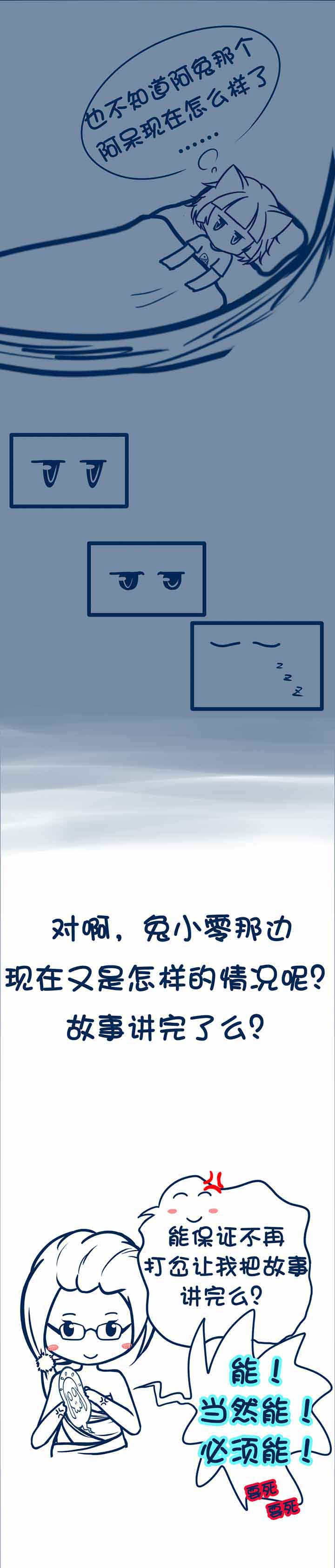 第68章：2
