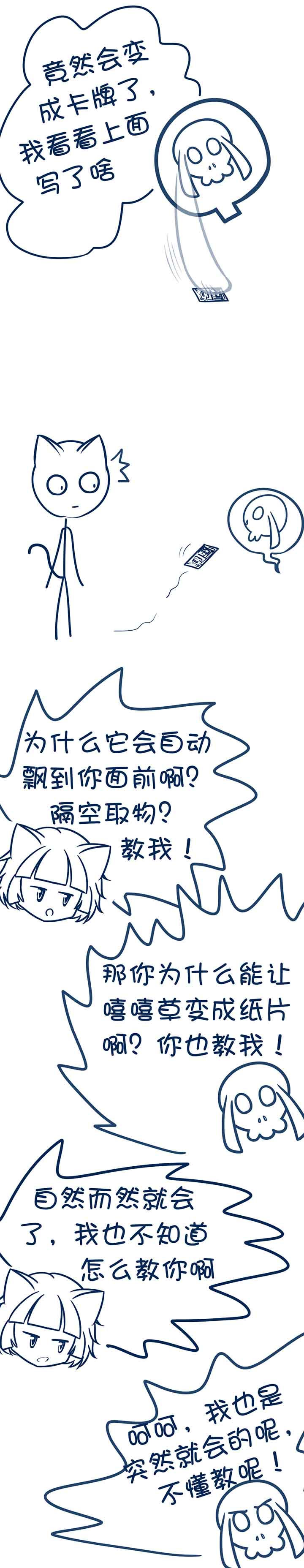 第79章：2