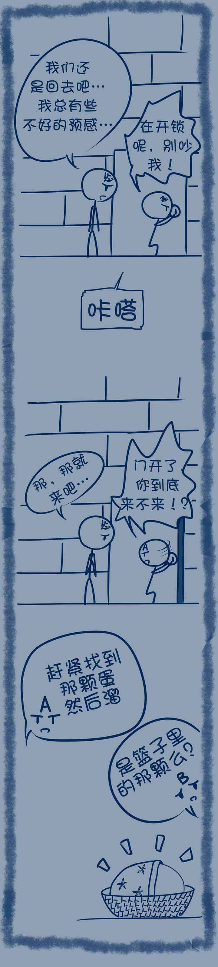 第72章：2