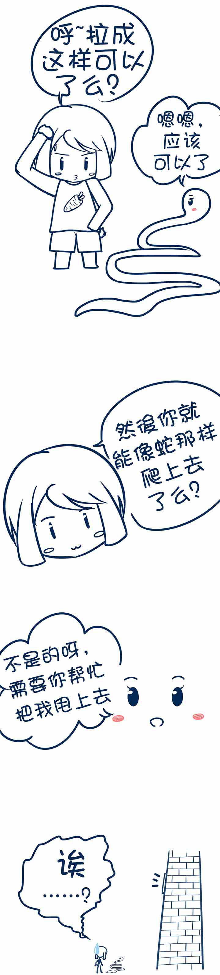 第31章：1