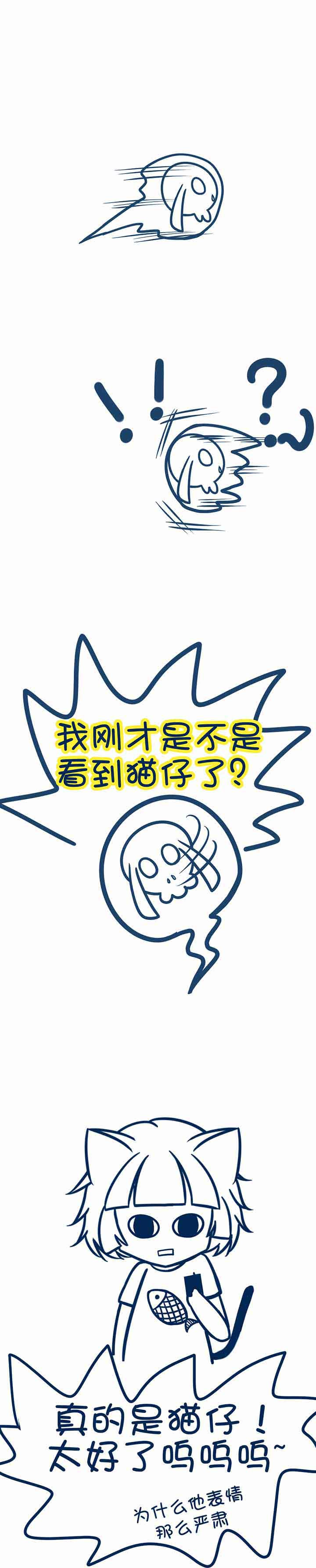 第77章：2