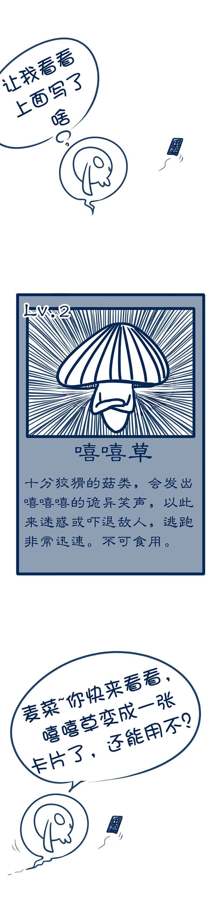 第80章：0