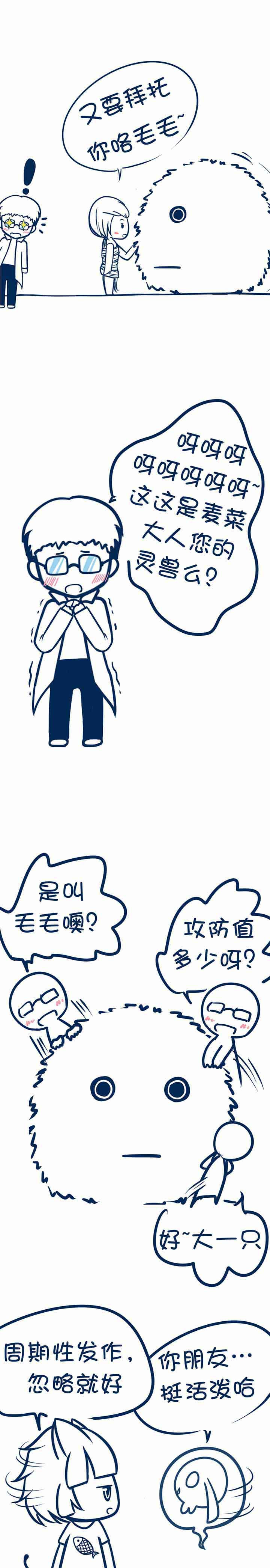 第82章：3
