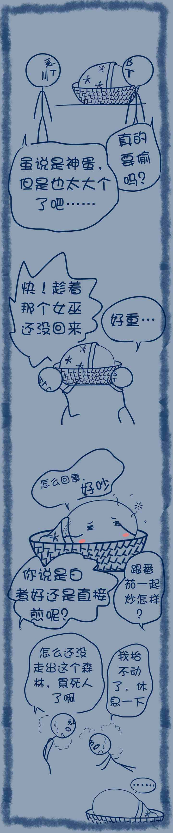 第72章：3