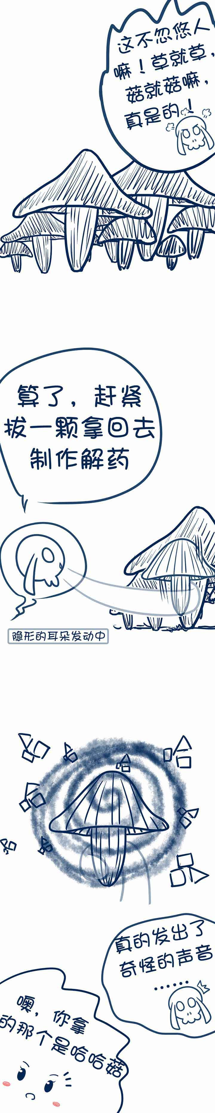第74章：1
