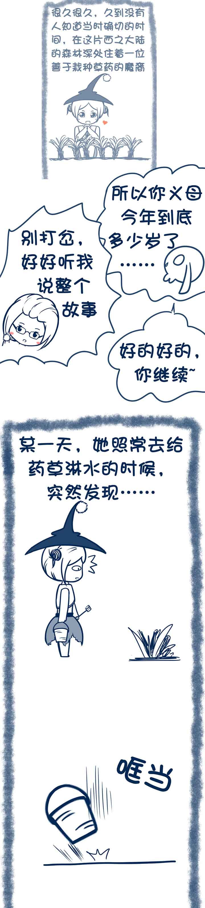 第62章：2