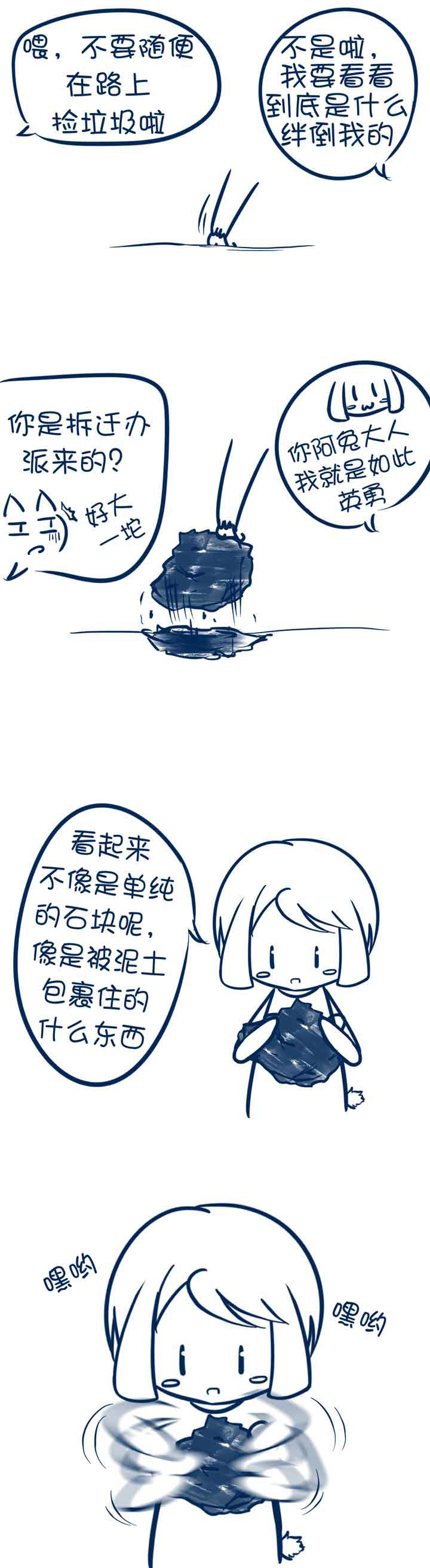 第4章：0