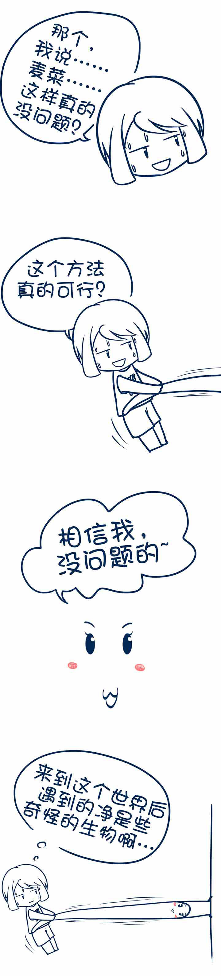 第31章：0
