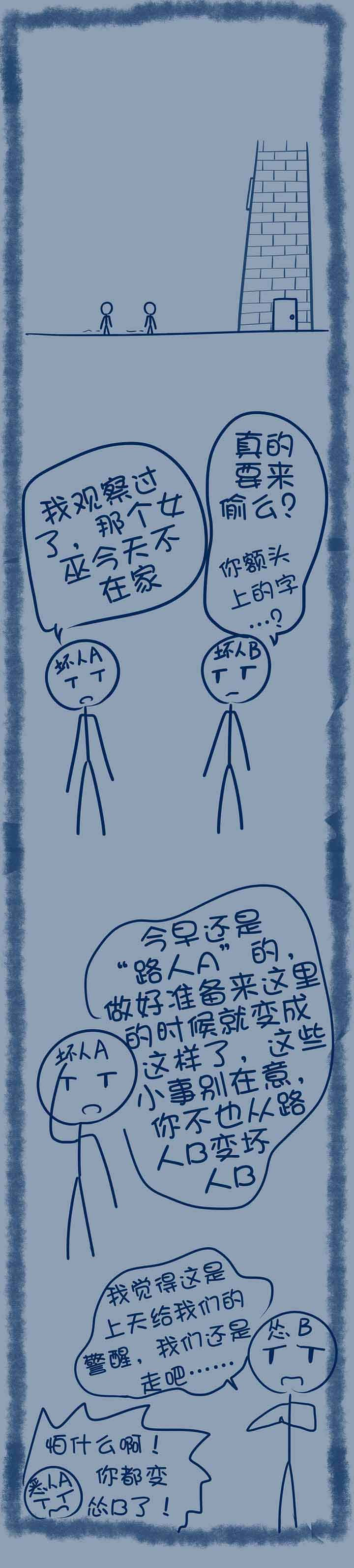 第72章：1
