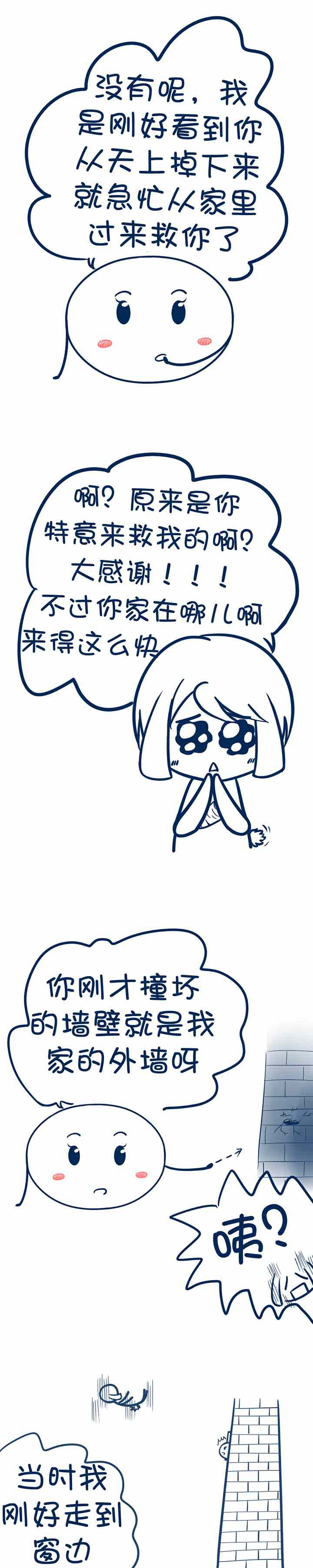 第28章：1