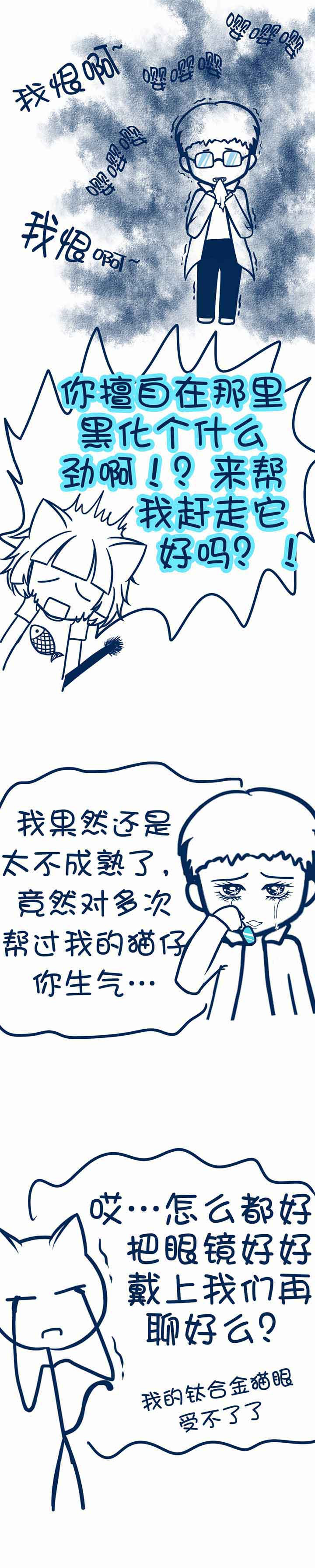第76章：2