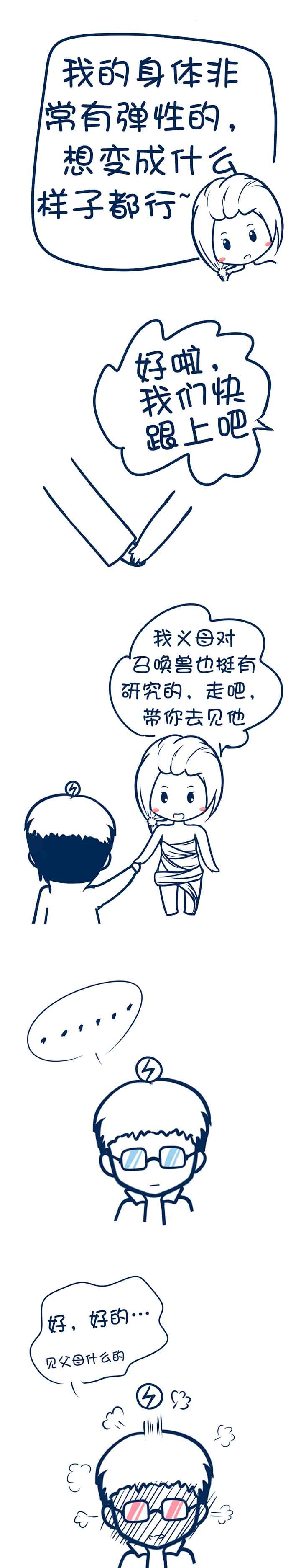 第81章：2