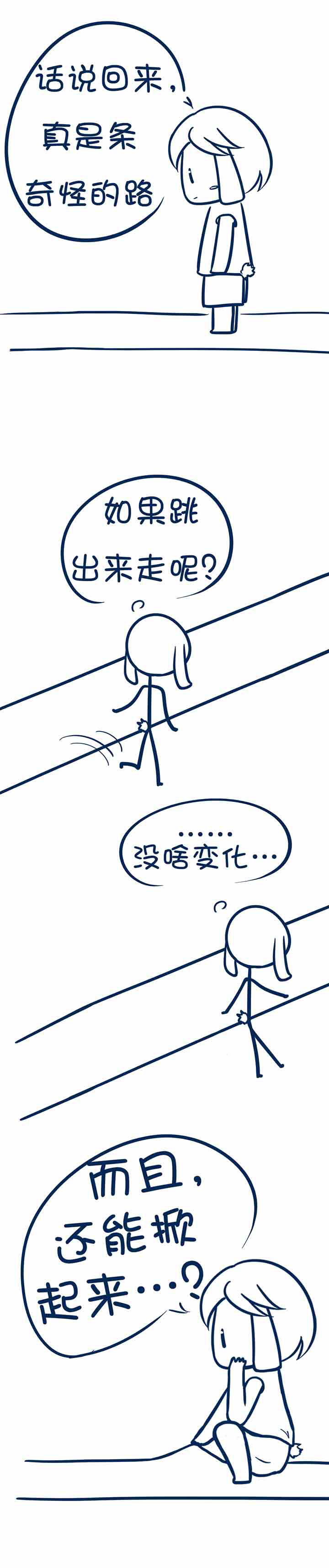 第18章：3
