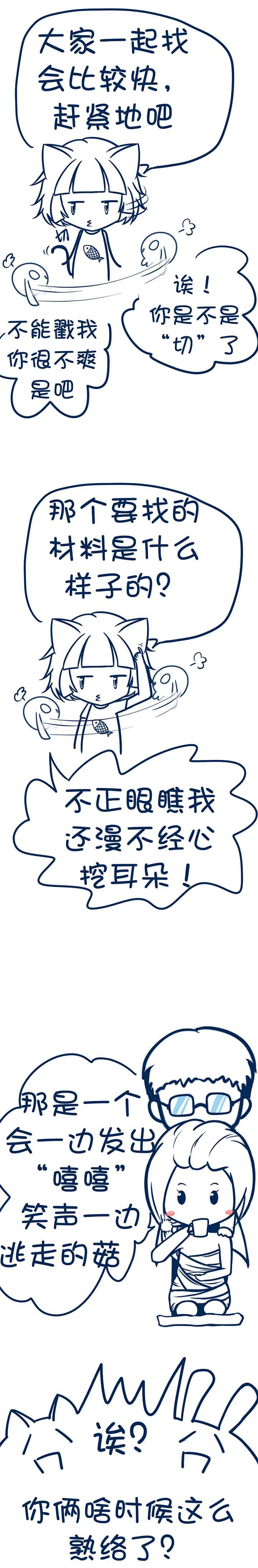 第78章：3