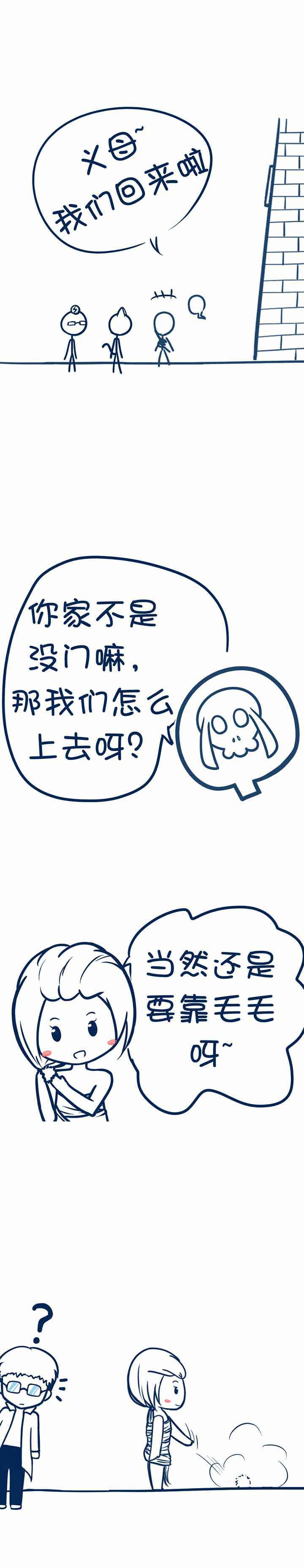 第82章：2