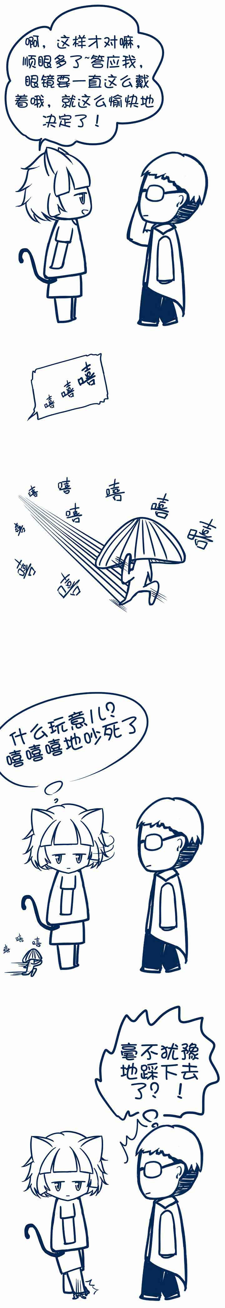 第76章：3