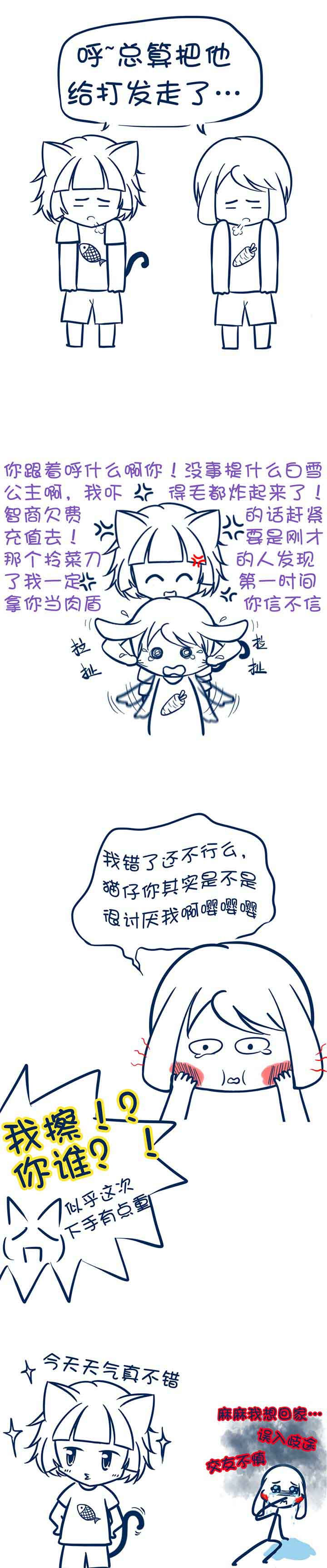 第8章：0