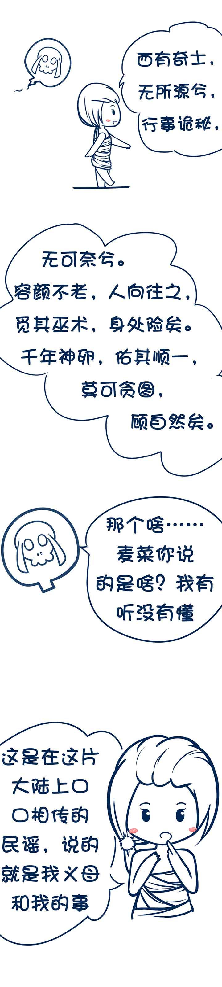 第62章：0