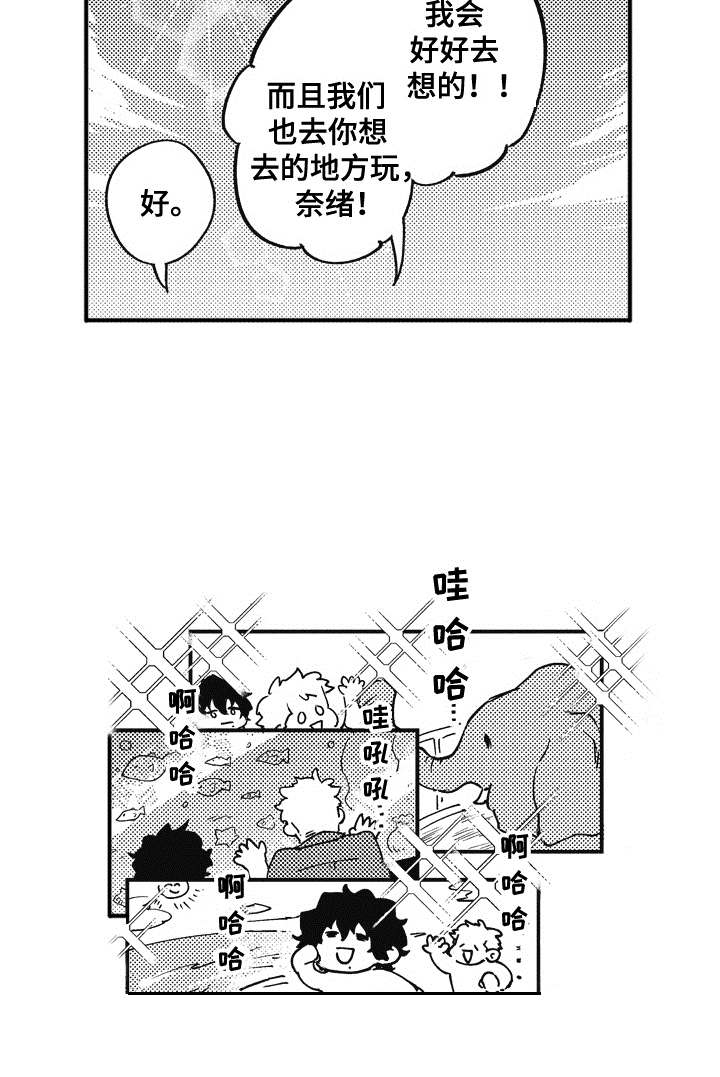 第5章：逛一逛1