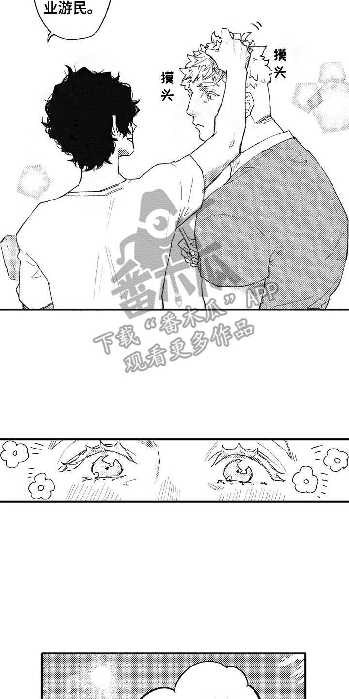 第5章：逛一逛0