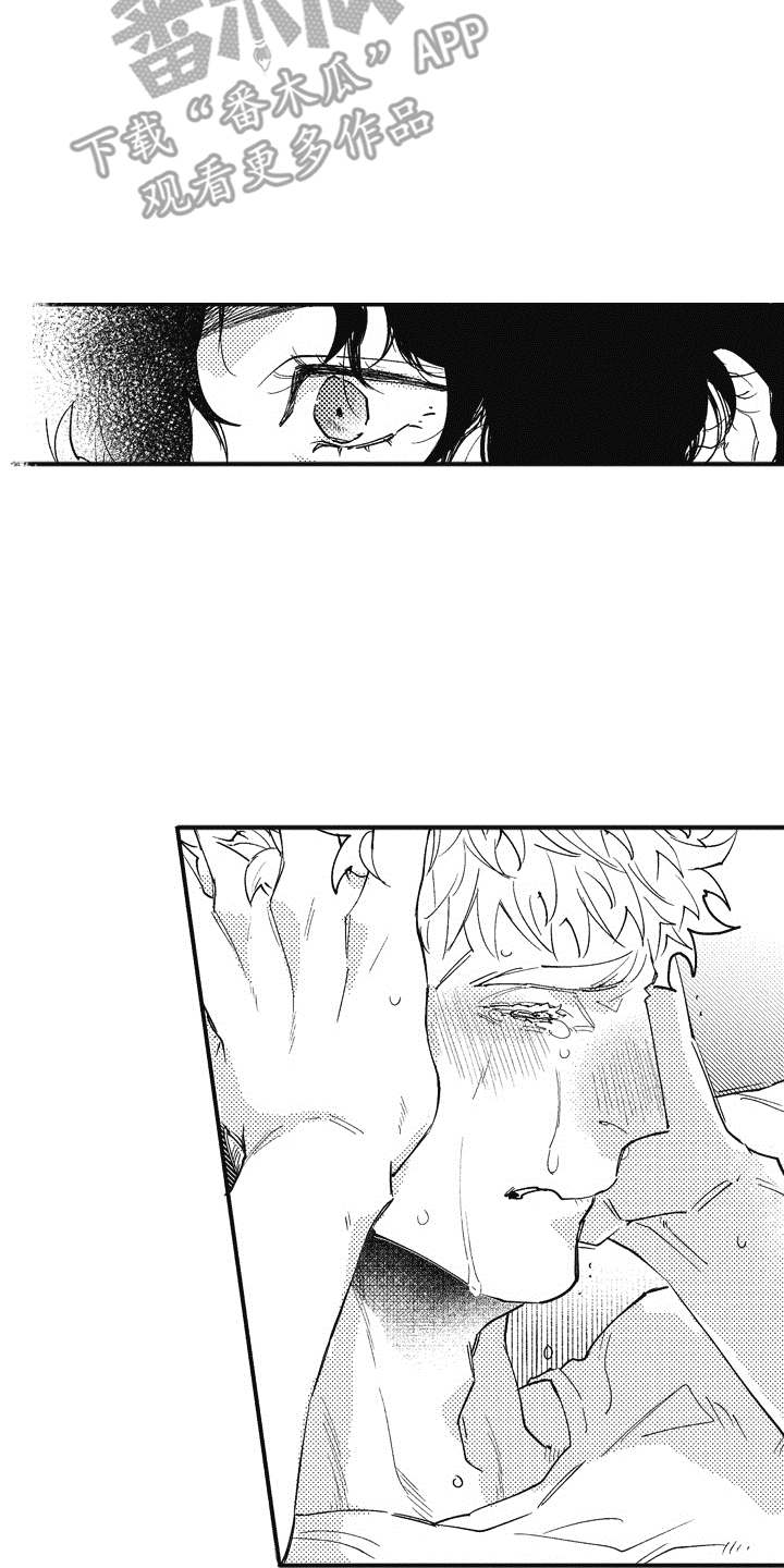 第7章：刺痛3