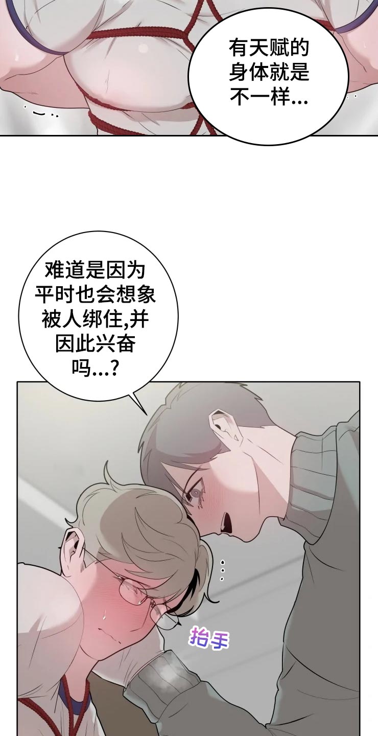 第40章：天赋2
