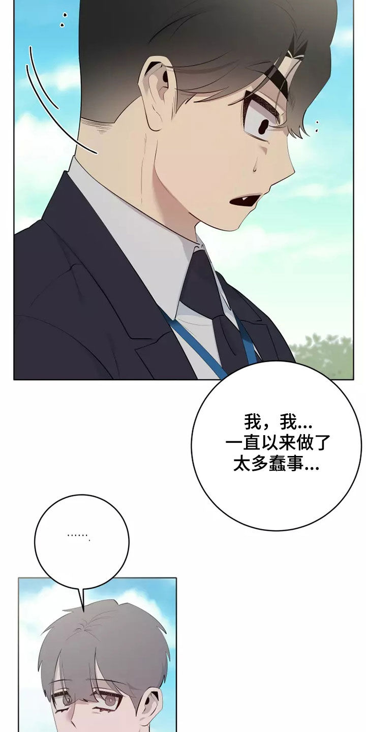 第76章：住口1