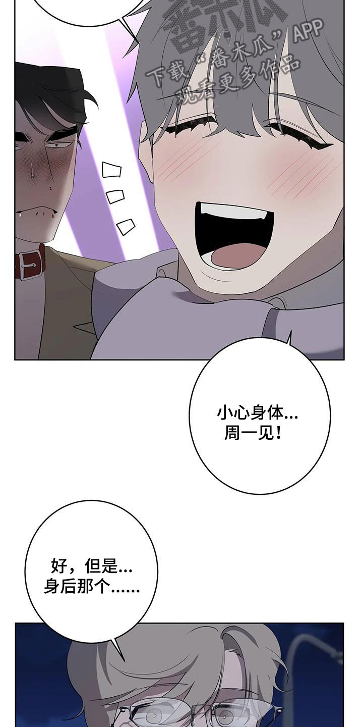 第93章：【第二季】偶遇1