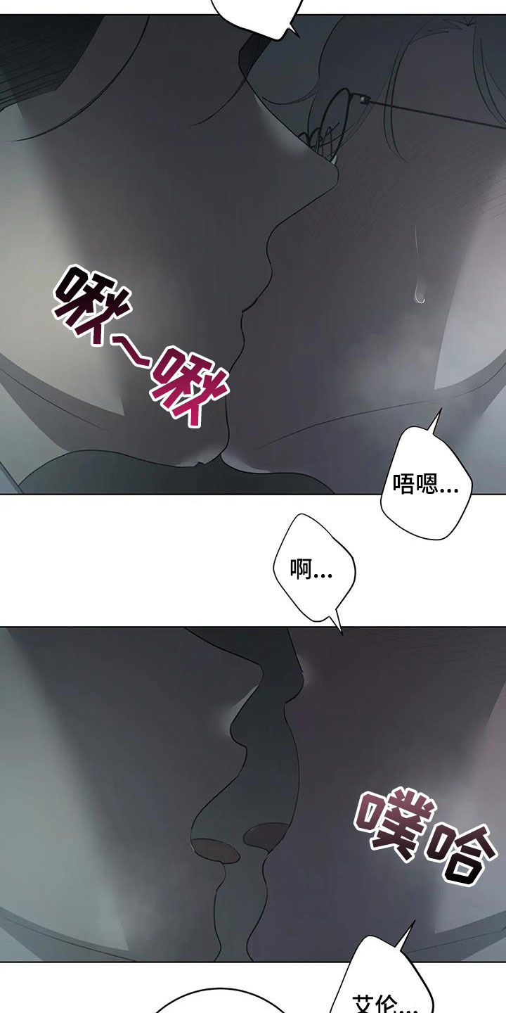 第99章：【第二季】什么情况3