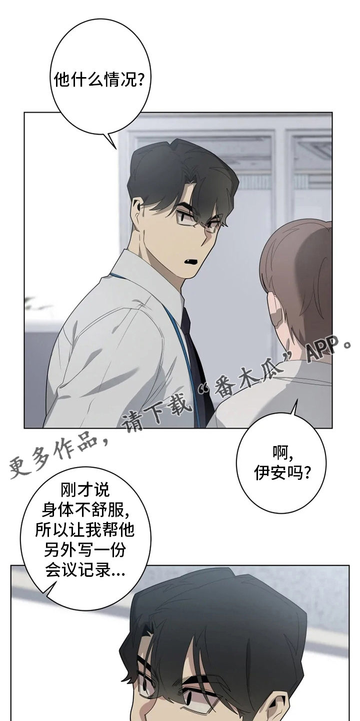 第27章：换个地方0