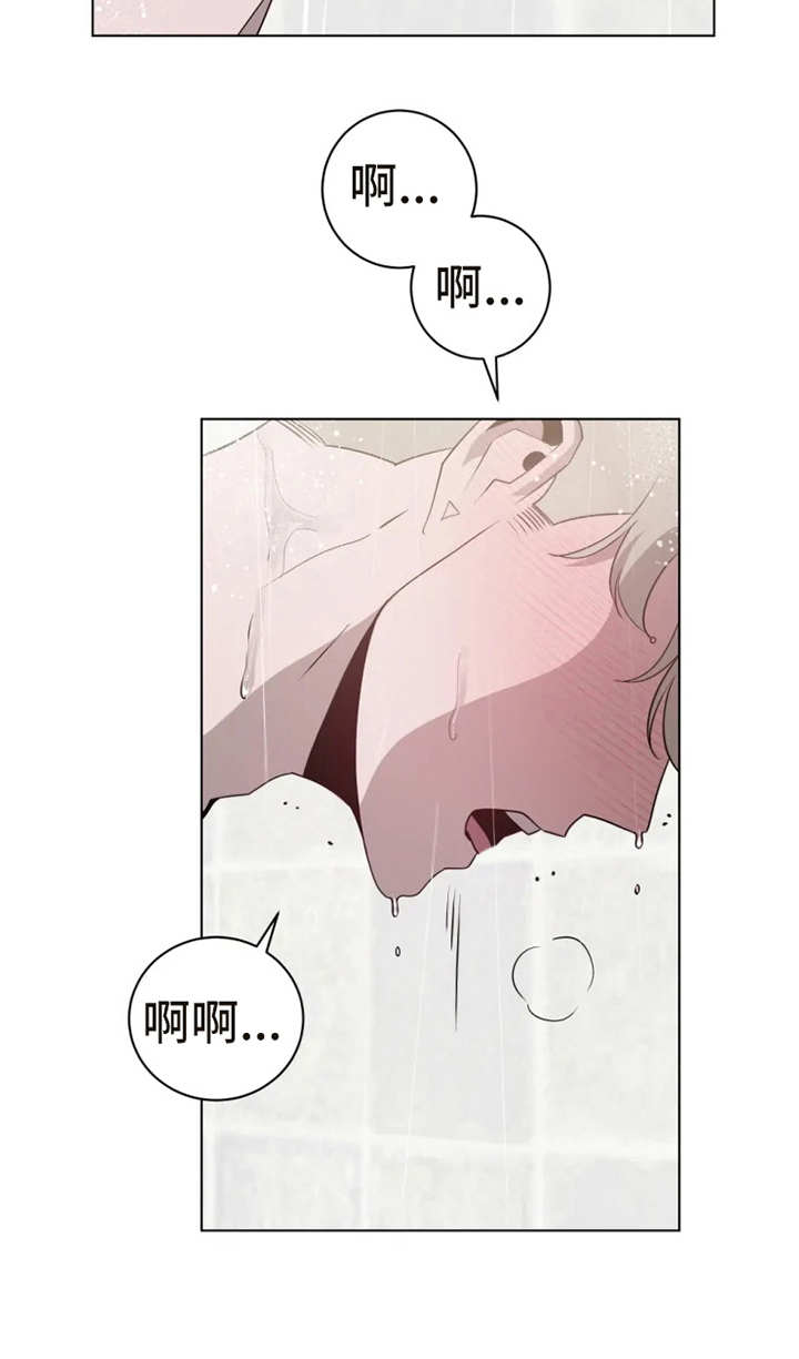 第10章：有些奇怪3