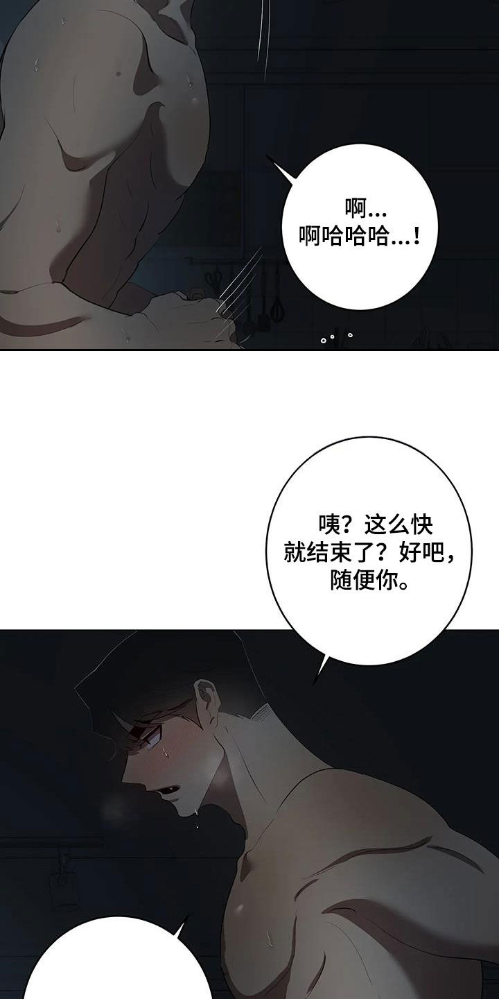 第100章：【第二季】胜负0